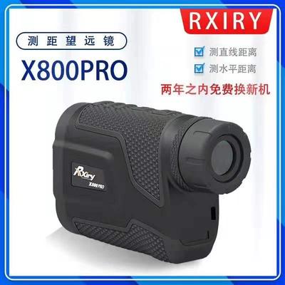 Rxiry昕锐X800PRO激光测距望远镜 林业通信用测距仪1000米