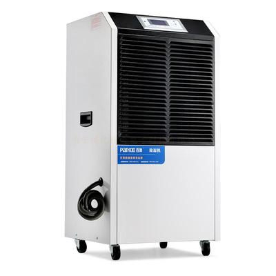 百奥除湿机YDA-890EB/YDA-870EB工业大功率抽湿机地下室抽湿除湿器仓库吸湿