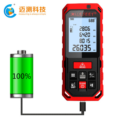 迈测S2绿光测距仪50米/70米/100米激光高精度户外手持式强室外红外线测距仪量房尺