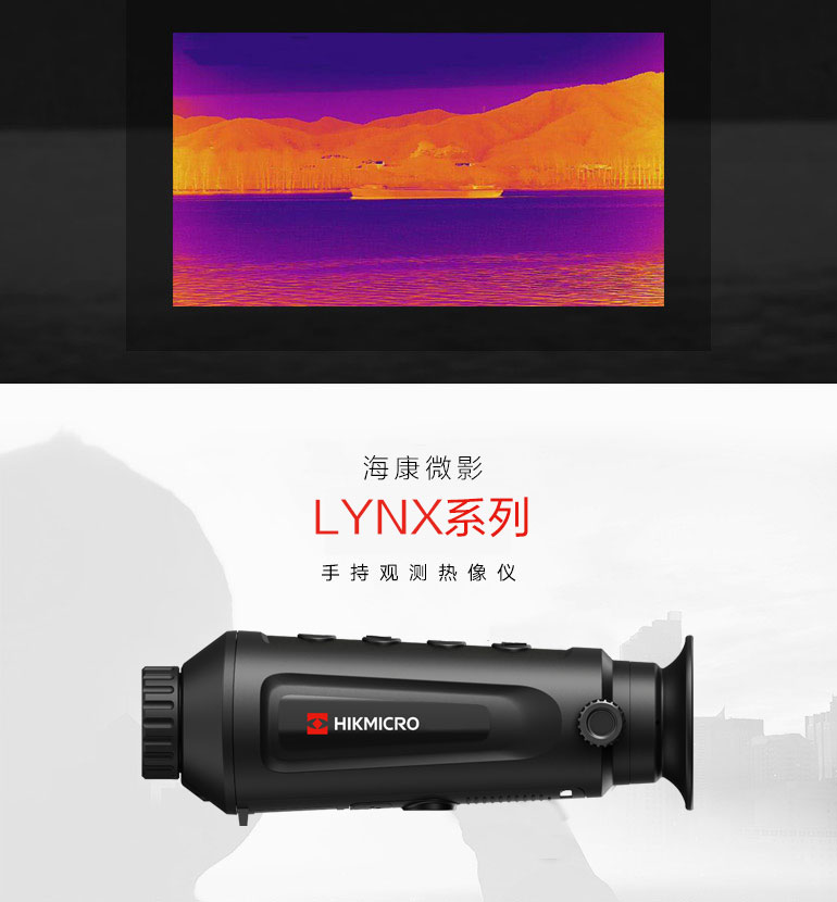 LYNX系列_02.jpg