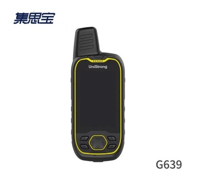 集思宝G639北斗手持机GPS户外三星定位仪导航仪经纬仪测亩仪