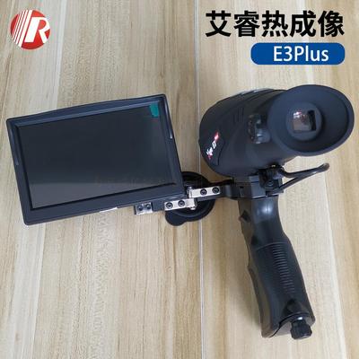 艾睿E3+红外线热成像e2m热像仪艾瑞朗高特e3plus e6户外打猎夜视仪器