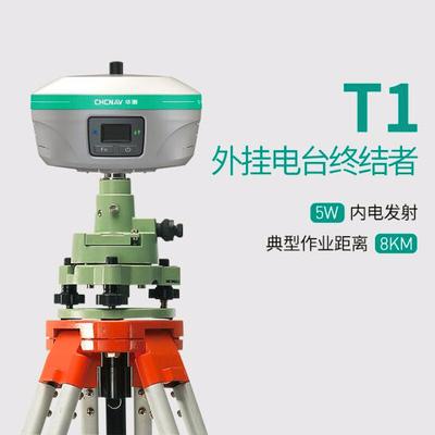 华测T1专业基站华测GPS/RTK惯导测量工地道路施工放样测坐标